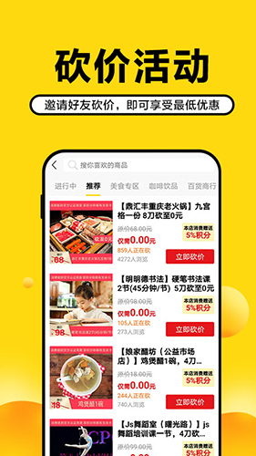 龟米手机版图3