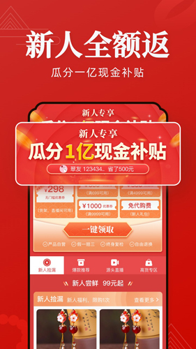 翡翠严品最新免费版