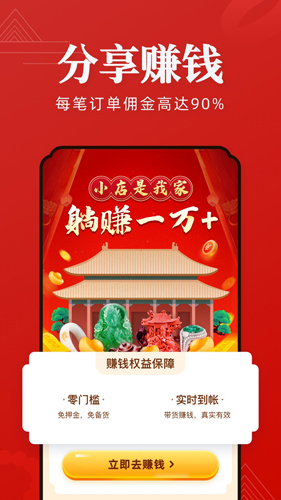 翡翠严品最新免费版