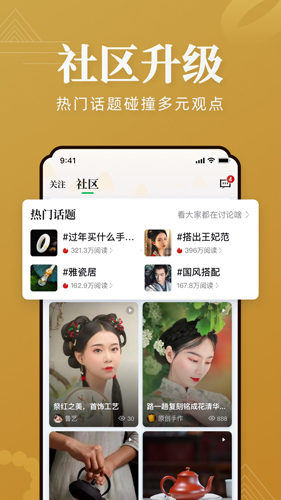 翡翠严品最新免费版