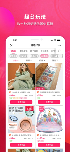 会秀美手机版图2