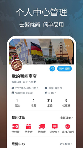 全时在线app