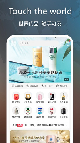 全时在线app