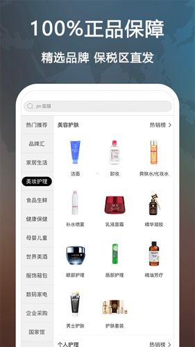 全时在线app