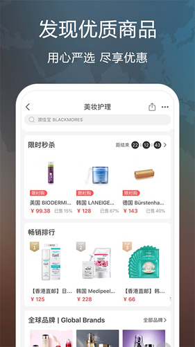 全时在线app