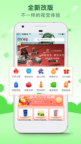 蚕食生活官方最新版图2