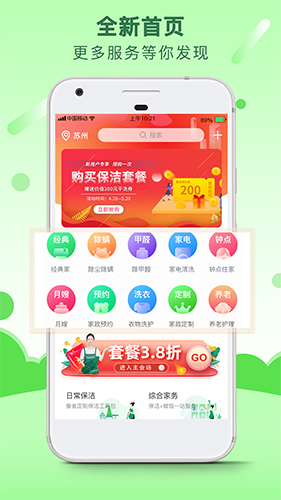 蚕食生活官方最新版图3