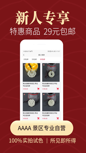 怀南会手机免费版图3