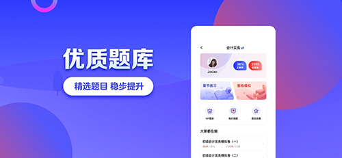 加盐学院官方版(3)