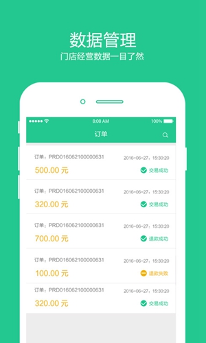 优友宝商户版图1