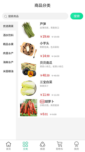 亿品阁手机免费版图2