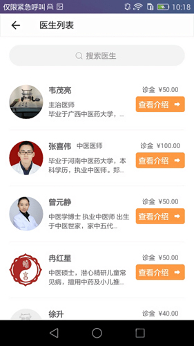 羊爸爸手机最新版图4