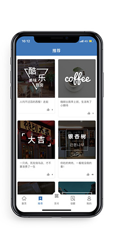 漕河泾life正版图2