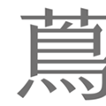 茑屋书店手机免费版 V1.0.1