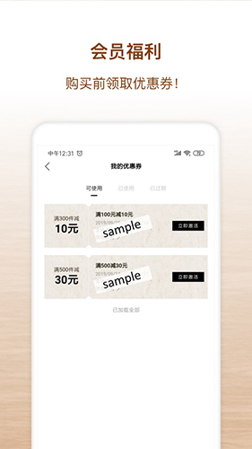 茑屋书店手机免费版图1