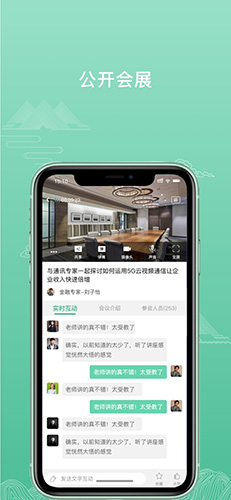 花溪慧眼无广告版图2
