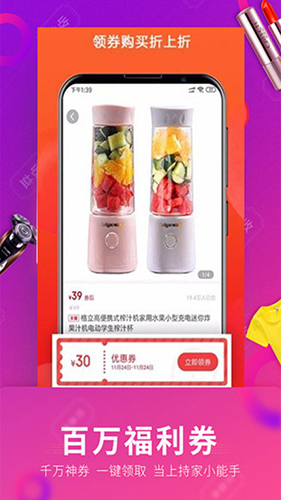 副业无广告版