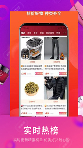 副业无广告版