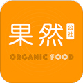果然公社手机最新版 v5.0.1
