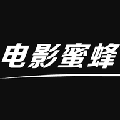 电影蜜蜂通用版 V1.0