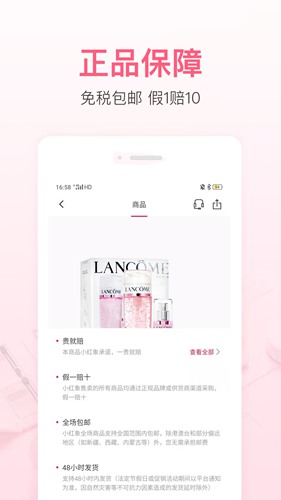 小红象APP