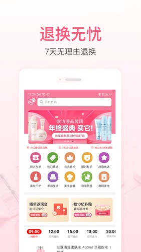 小红象APP