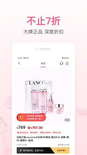小红象APP