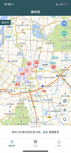 华夏古迹图手机版图1