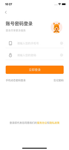 土驴旅行最新版图2
