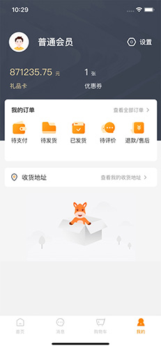 土驴旅行最新版图3