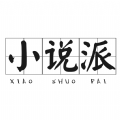 小说派安卓官方版 v7.1