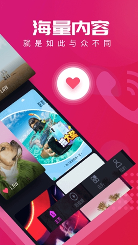 来电宝原版图3