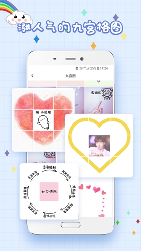 精选头像大全app(3)