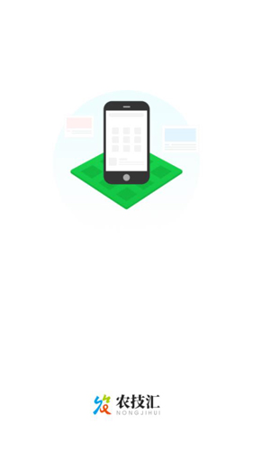 农技汇直装版图1