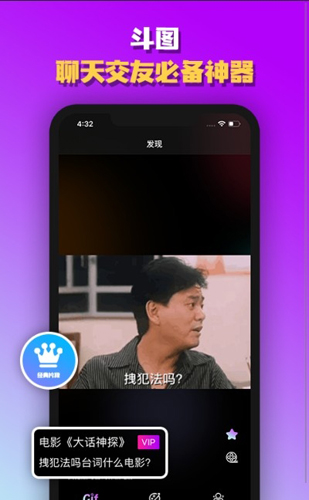动幕app