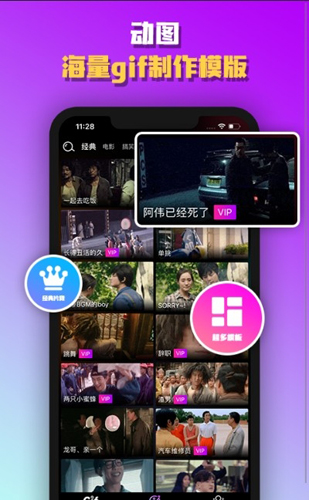 动幕app