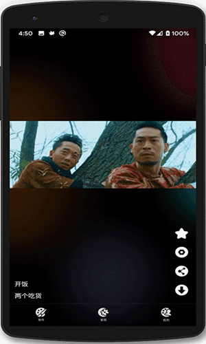 动幕app