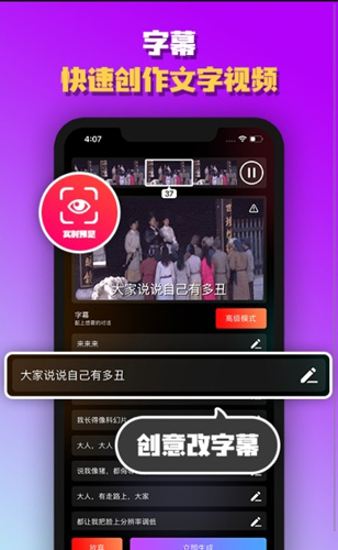 动幕app
