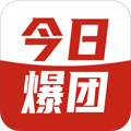 今日爆团手机正版 v1.4.7