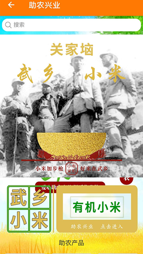 吆巴巴app图5