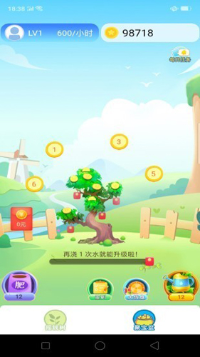 红包森林APP
