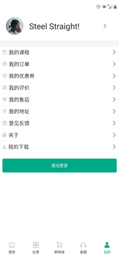 风控狮app图4