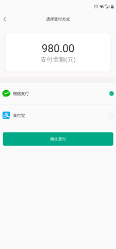 风控狮app图2
