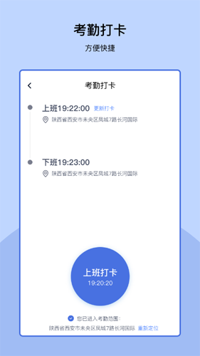 易家管家正版图4