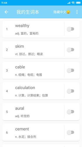 吐司单词直装版图2