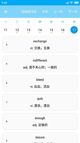 吐司单词直装版图1