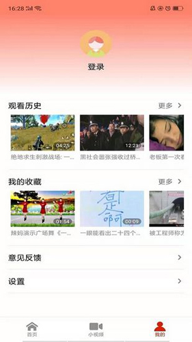乐乐视频APP