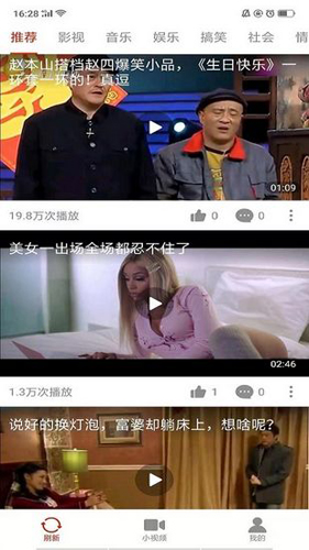 乐乐视频APP