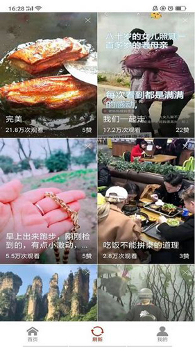 乐乐视频APP
