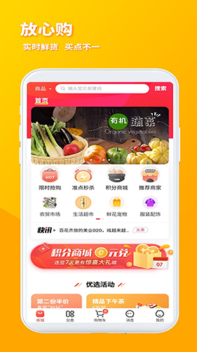 火马门户手机最新版图2